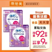 SOFY 蘇菲導管式衛生棉條量多加強型25入x2(包裝隨機)