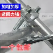 墨韵書香 熱銷#管夾卡箍 十字管卡6分卡扣母豬產床限位欄4分單雙U型不鏽鋼1寸固定水管卡子
