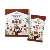 (店+)宴麥森林 脆米花 脆萃纖燕麥穀片 - 法式巧克力(6包/盒) 