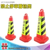 【儀表量具】交通錐 道路安全 三角錐形 交通設施 紅錐體 MIT-RYB650 顏色醒目 禁止停車 安全警示柱 