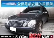 【MRK】Benz E Class W211 E200K 專用 WHISPBAR 包覆型 FLUSH BAR 車頂架 銀