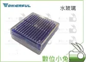 數位小兔【Wonderful 水玻璃 一入】乾燥劑 除濕機 重複使用 食材 保鮮 除溼 防霉 防潮箱