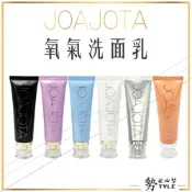 ✨韓國原裝✨ JOAJOTA 氧氣洗面乳120ml 小白管 小黑管 小藍管 小紫管 小橘管