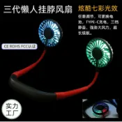 喜挖2店 【喜挖】2026新款可折疊可攜式掛脖風扇USB充電長續航製冷靜音三代掛脖風扇