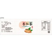 瓶貼標籤 U0701 杏仁 手工餅 果醬 食品貼紙 食品貼標 產品貼紙 貼標 [ 飛盟廣告 設計印刷 ]