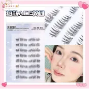 完美睫毛（公主👑）🌸美熙熙7-9mm短款焦糖色女團ace自然 免膠免卸假睫毛s