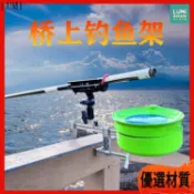 架竿器 橋釣支架 釣竿架 筏釣支架 船竿架 金屬萬用砲台架 360度旋轉 釣魚支撐架 橋上釣魚架 筏竿 船釣 海釣