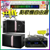 (店+)自由選Daemon D-400+JBL Ki510+MIPRO ACT-3500 劇院KTV/音響設備