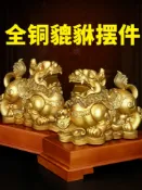 協貿國際日用品生活館 純銅貔貅擺件黃銅銅皮丘一對辦公室家用客廳汽車車內店鋪開業禮品