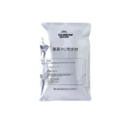(店+)【虹牌】單液PU防水材 10公斤*2包 單液PU防水材