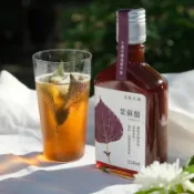 紫蘇醋 200ml | 開胃美人｜涼拌沾醬｜流蘇花園小農作釀造陳年醋