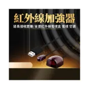 (店+)安博盒子安博搖控器紅外線收訊加強器紅外線延長線適用安博8代9代10代PROMAXUBOX9UBOX10安博電視盒機上盒
