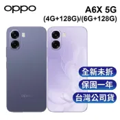 銓樂3C 【APP下單送4%】OPPO A6x 5G 6.75吋 6,500mAh大電量