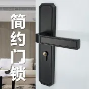 店長推薦   簡約黑色實木門鎖室內臥室房間門把手靜音門鎖 家用 通用型衛生間