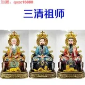 【神像字幅】樹脂三清道祖神像太上老君元始天尊靈寶天尊神像加勇供奉三清祖師