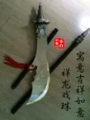 ~廣隆~關公 武聖君 關羽 字雲長 鎮宅 春秋大刀 青龍偃月刀 十八般兵器 武術刀 表演刀 關刀 武術用品未開刃