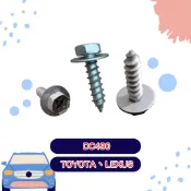 AKI 台灣現貨 DC490 擋泥板螺絲 TOYOTA LEXUS 前葉子板 輪拱螺絲 底盤螺絲 CC ALTIS