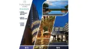 【Lion Travel 雄獅旅遊】台灣-台北 多地區-老爺酒店集團聯合住宿券