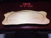 (茶陶音刀)台灣紅檜木茶盤(肖楠.黃檜.紅檜.牛樟.香杉.鐵杉.亞杉.櫸木.非洲柚木.上百片全新茶盤各種風格.尺寸齊全