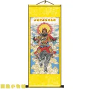 🔥台灣出貨🔥正財神趙公明武財神絲絹布卷軸掛畫招財進寶防水裝飾畫 媽祖 關聖帝君 財神爺 文昌帝君 招財