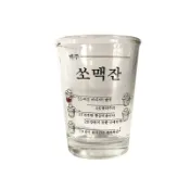韓國 炸彈杯 啤酒杯 （啤酒燒酒 方便混合）143ml/每杯