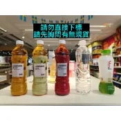 IKEA代購 高山青茶 四季春 蜜香紅茶 純淨水 if 椰子水 悅氏 oolong tea Sijichun tea