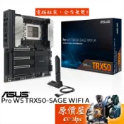 ASUS華碩 Pro WS TRX50-SAGE WIFI A【CEB/sTR5腳位】工作站主機板/原價屋