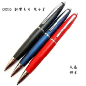 【長益鋼筆】高仕 cross 凱樂系列 鍛黑 午夜藍 鍛紅 原子筆 AT0112