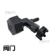 免運🚀熨斗配件 吊瓶熨斗 塑膠開關 塑膠閥門 水管開關 水量調節閥 控制閥門 熨斗水管 蒸汽熨斗 工業熨斗 排水閥門 開