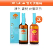 DR.GAGA 量身訂做洗髮精｜護髮油【買一送一】護髮堅果油 秀髮油 摩洛哥優油 免沖洗護髮 髮油 護色髮油 護髮油