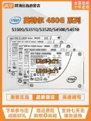 Intel/英特爾S3520 480G企業級固態硬盤SSD S4500/S3510/S4510480