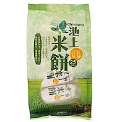 池上鄉農會 池上米餅-紅藜口味(75g/包)