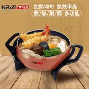 【生活市集】【KRIA可利亞】3D立體速熱電火鍋(KR-837B)