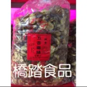 巨鷹～五香藥膳蠶豆 3000公克裝