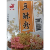 日益-豆酥粉☆全☆60公克