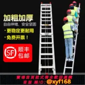 樂購優選 {可打統編 保固一年}鋁合金伸縮梯子6米7米8米9米加厚家用升降梯單面直梯子戶外工程梯