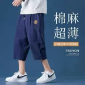 【雲渡小鋪】薄款 男士 短褲 七分褲 男 大 尺碼 休閒 七分短褲 透氣吸汗運動束口褲緊身韓版7分褲 休閒褲男短褲