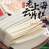 免運+台灣出貨 云片糕桂花糕 芝麻糕糯米糕手撕米糕雪片糕特产传糕点心零食批发