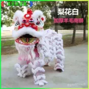 可開發票龍燈龍獅舞龍舞獅醒獅羊毛南獅澳毛雙人舞獅燙金龍獅子舞獅雙人 兒童醒獅 舞獅頭含獅被 舞龍舞獅 醒獅 獅被 獅子頭