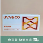 葡眾 活逸康  優惠價 新包裝上市中