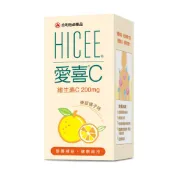 杏一健康生活館 合利他命 HICEE 愛喜維生素C 200mg 口嚼錠 (60錠/盒)【杏一】