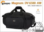 數位小兔【Lowepro Magnum DV 6500 AW 相機包】攝影包 側背包 手提袋 工具袋 摩根 瑪格寧 免運