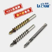 (店+)圓穴鑽專用 中心鑽 (附彈簧) 可鑽不鏽鋼 中心鑽頭 定位鑽 鑽尾 鑽頭