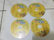 4 片合售 唱唱跳跳 HAPPY童謠 CD 3-6 世一 CD專輯 二手 E31