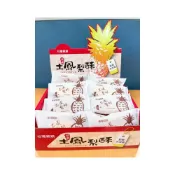 (店+)【乙乙雜貨店】台灣親親 土鳳梨酥 關廟 鳳梨酥 單入販售 台灣名產 蛋奶素 cp值