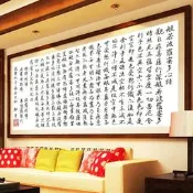 般若波羅蜜心經 十字繡 大幅 繡經 佛經 掛畫 DIY 手工刺繡 客廳 裝飾 送禮 瑜珈