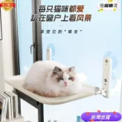 ✨台灣出貨✨免運✨貓吊床貓窩窗戶窗臺床邊曬太陽吸盤掛床陽臺貓咪吸盤吊床可折疊 SP5T