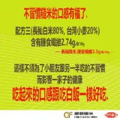 『慶豐碾米』2.3kg 長秈白白白米(台中秈10號)真空包裝 (長米〡白米)