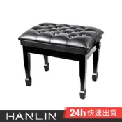 HANLIN-P-UPEE 油壓鋼琴升降椅  無段微調式 鋼琴椅 實木鋼琴椅 單人鋼琴椅 升降椅 鋼琴升降椅 琴椅