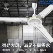 56寸吊扇家用客廳鐵葉吊扇宿舍工業風扇餐廳音輕大風力gs  露天市